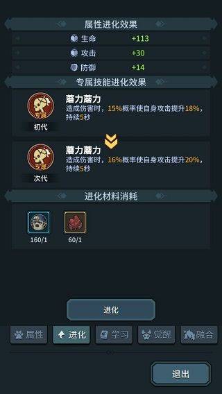 提灯与地下城最新版 v3.0.8安卓版