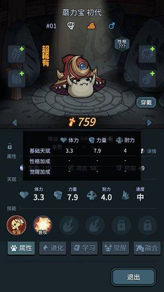 提灯与地下城最新版 v3.0.8安卓版