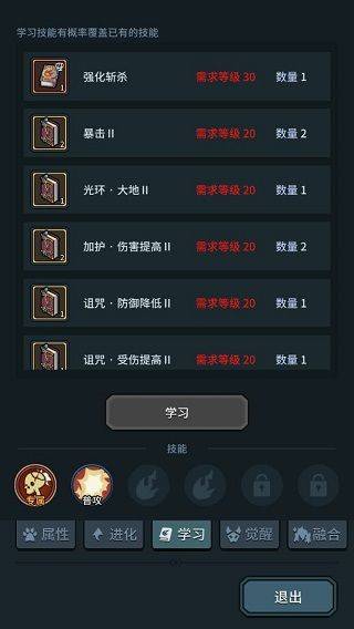 提灯与地下城最新版 v3.0.8安卓版