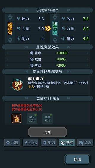 提灯与地下城最新版 v3.0.8安卓版