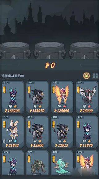 提灯与地下城最新版 v3.0.8安卓版