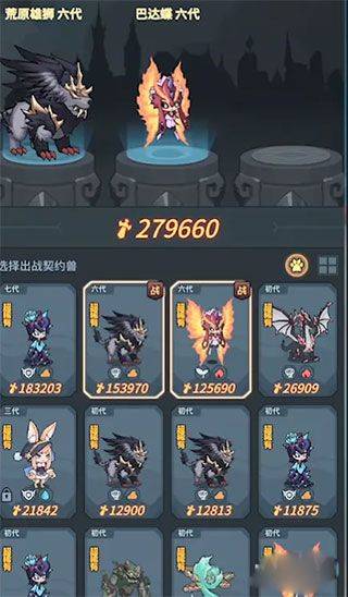 提灯与地下城最新版 v3.0.8安卓版