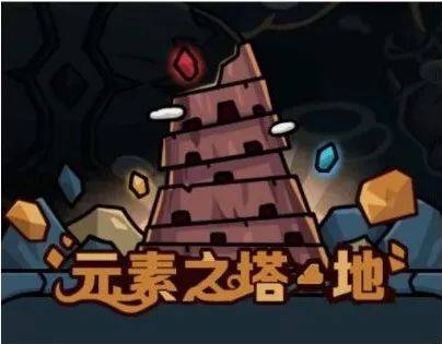 提灯与地下城最新版 v3.0.8安卓版