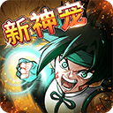 提灯与地下城最新版 v3.0.8安卓版