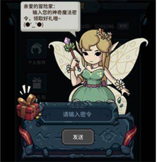 提灯与地下城最新版 v3.1.0安卓版