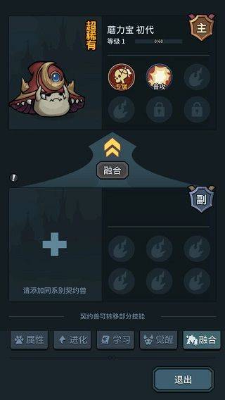 提灯与地下城最新版 v3.1.0安卓版