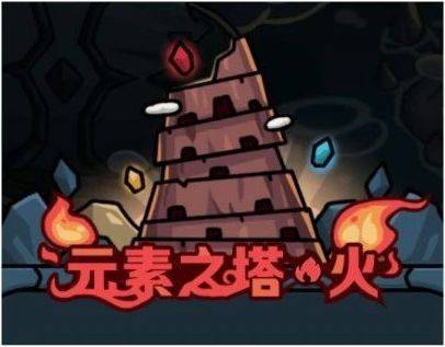 提灯与地下城最新版下载 v3.1.0 安卓版 阵容推荐截图4