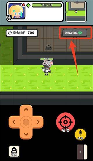 搜打撤模拟器最新版 v2.49安卓版