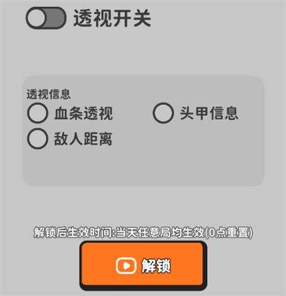 搜打撤模拟器最新版 v2.49安卓版