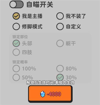 搜打撤模拟器最新版 v2.49安卓版