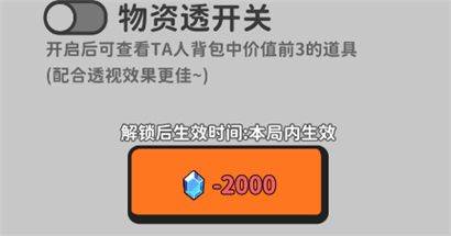 搜打撤模拟器最新版 v2.49安卓版