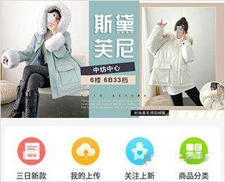 搜款网app v5.57.0安卓版