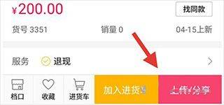 搜款网app v5.66.0安卓版