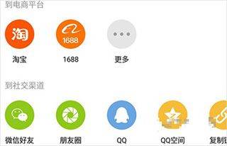搜款网app v5.66.0安卓版