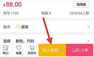 搜款网app v5.66.0安卓版