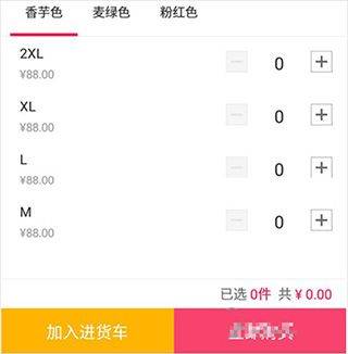 搜款网app v5.66.0安卓版