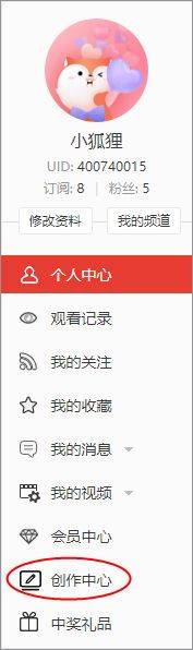 搜狐视频下载app最新版 v10.2.62 安卓版 赚钱教程截图2