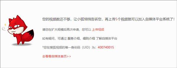 搜狐视频下载app最新版 v10.2.62 安卓版 赚钱教程截图6