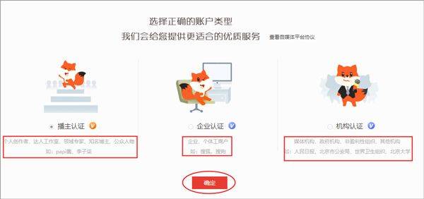 搜狐视频下载app最新版 v10.2.62 安卓版 赚钱教程截图5