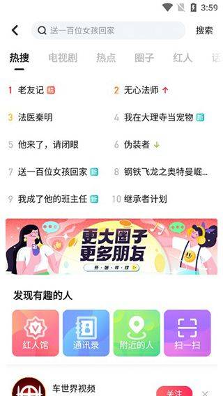 搜狐视频官方手机版 v10.2.31安卓版