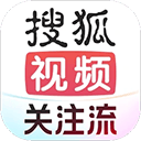 搜狐视频官方手机版 v10.2.31安卓版