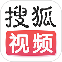 搜狐视频极速版app下载安装最新版 v10.2.63 安卓版