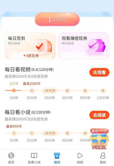 搜狗搜索引擎手机版下载安装最新版 v20.1.5.1053 安卓版 搜狗搜索引擎手机版怎么赚钱1