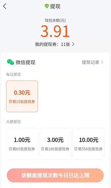 搜狗搜索引擎手机版下载安装最新版 v20.1.5.1053 安卓版 搜狗搜索引擎手机版怎么赚钱2