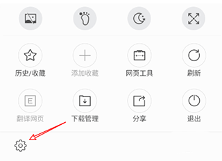 搜狗浏览器app免费最新版 v20.1.5.1053安卓版