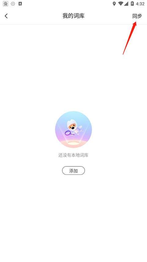 搜狗输入法2026最新版 v20.8.0安卓版