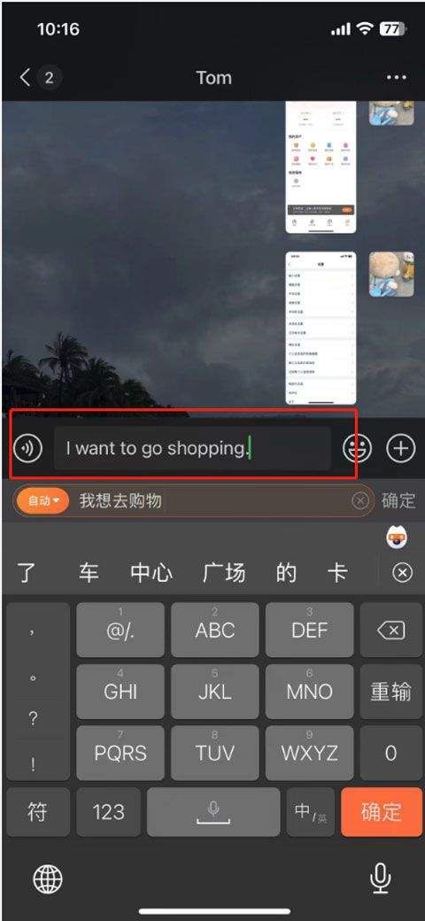 搜狗输入法官方正版 v20.8.0安卓版
