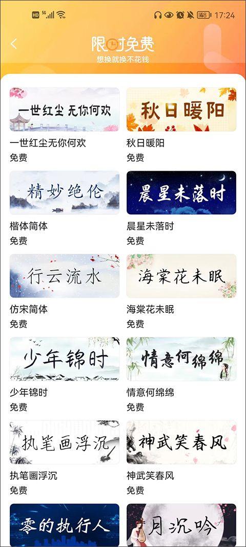 搜狗输入法官方正版 v20.8.0安卓版