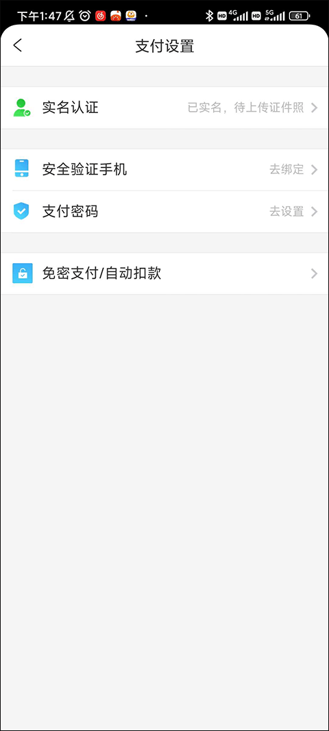 携程旅行app v8.92.2安卓版