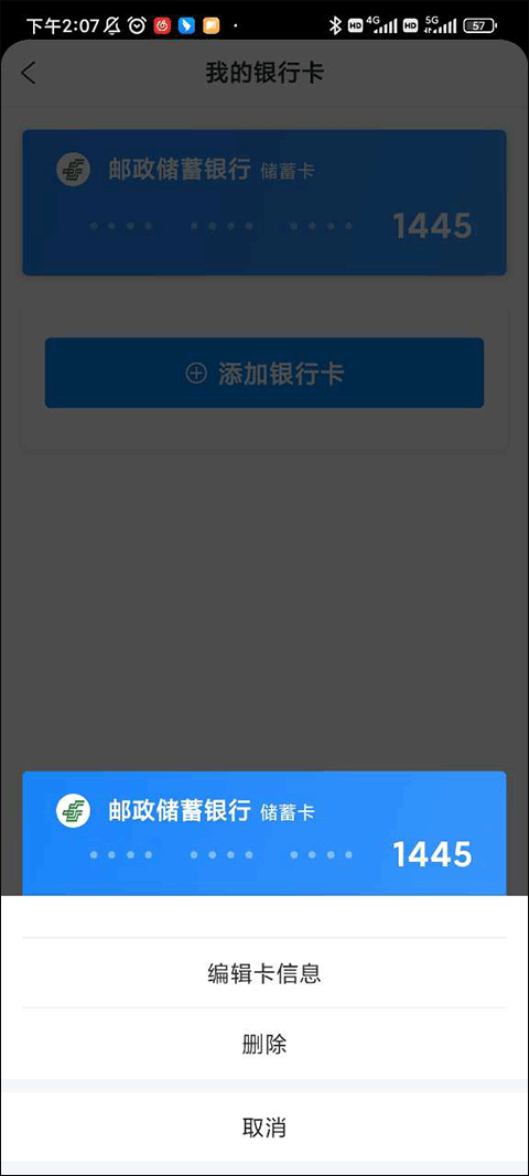 携程网上订票飞机票app v8.91.2安卓版