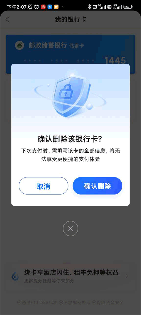 携程网上订票飞机票app v8.91.2安卓版