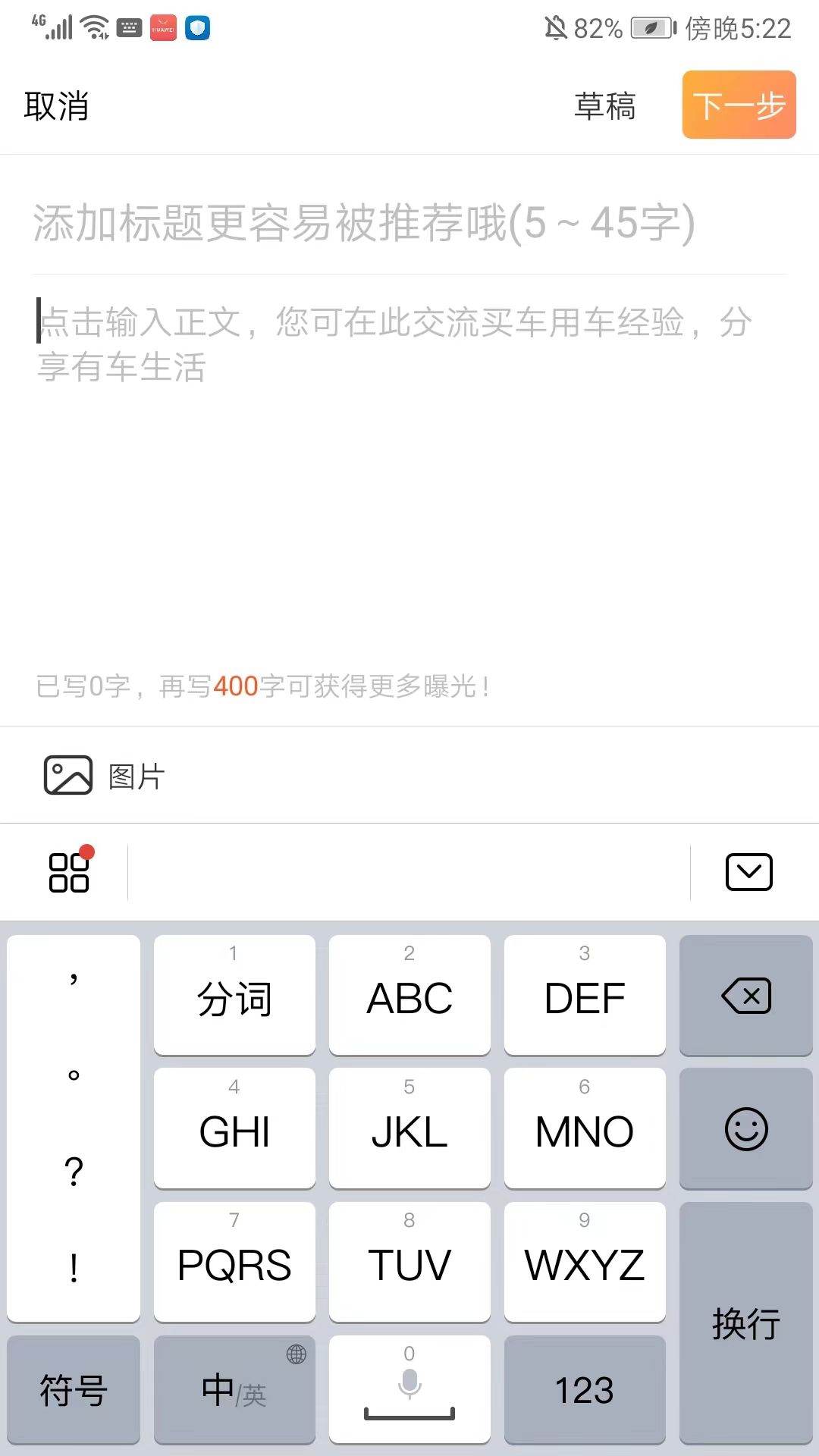 摩托范app官方版 v3.67.40安卓版