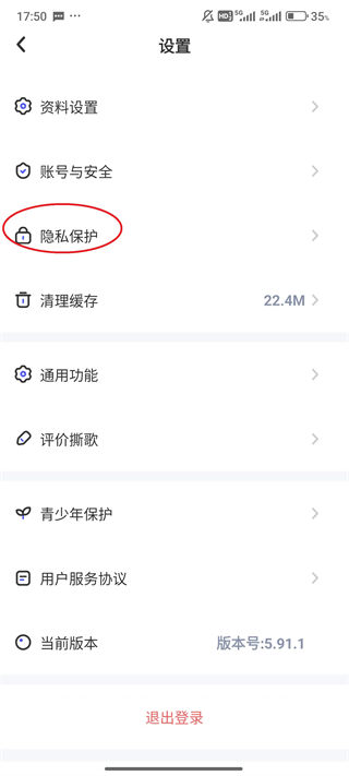 没声音解决方法4