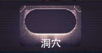 玩法攻略2
