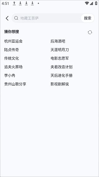 播城app v3.7.0安卓版