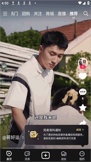 播城app v3.7.0安卓版