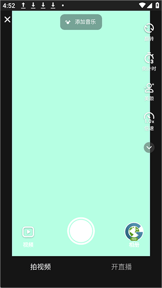 播城app v3.7.0安卓版