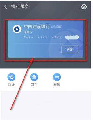支付宝最新版2026 v10.8.63.8000安卓版