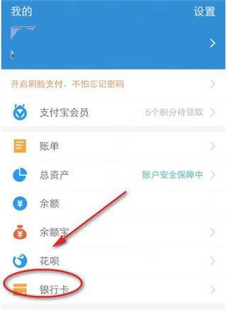 支付宝最新版2026 v10.8.63.8000安卓版