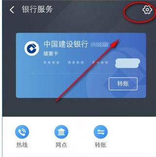 支付宝最新版2026 v10.8.63.8000安卓版