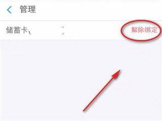 支付宝最新版2026 v10.8.63.8000安卓版
