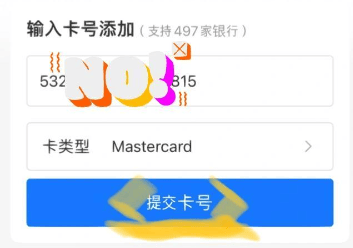 支付宝谷歌Google Play版最新下载 v12.12.20.8000 安卓版 绑定银行卡方法3