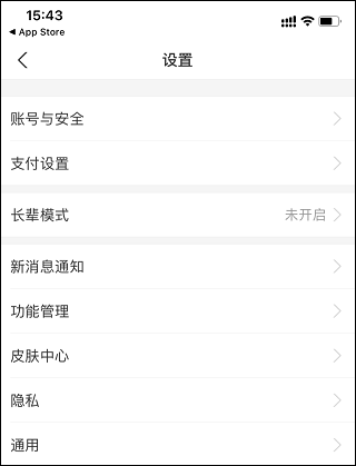 支付宝长辈版 v10.8.63.8000安卓版