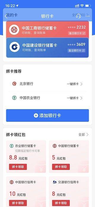 支付宝长辈版 v10.8.63.8000安卓版