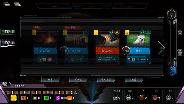改造火星手游官方版 v2.11.6.131305安卓版