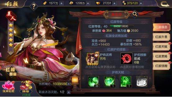 攻城天下2026最新版 v2.07安卓版